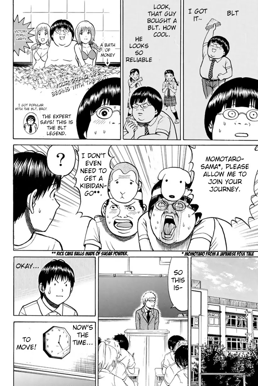 Wagatsuma-san wa Ore no Yome Chapter 4.14 page 13 - Vol.4 Chapter 14: Aoshima's First Battle