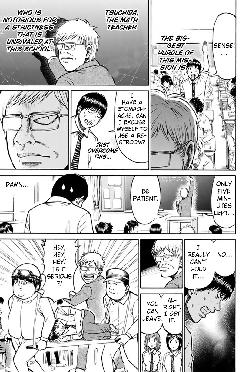 Wagatsuma-san wa Ore no Yome Chapter 4.14 page 14 - Vol.4 Chapter 14: Aoshima's First Battle