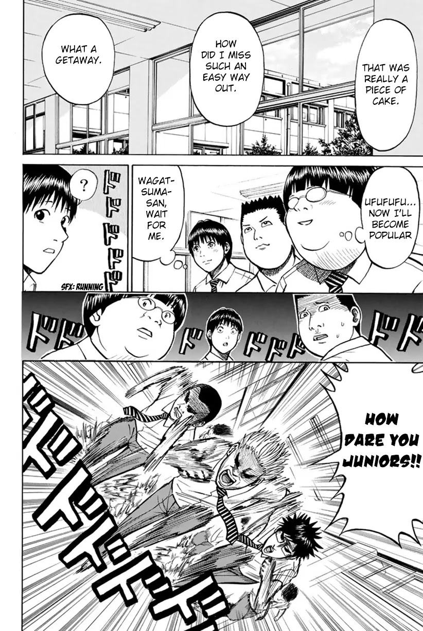 Wagatsuma-san wa Ore no Yome Chapter 4.14 page 15 - Vol.4 Chapter 14: Aoshima's First Battle