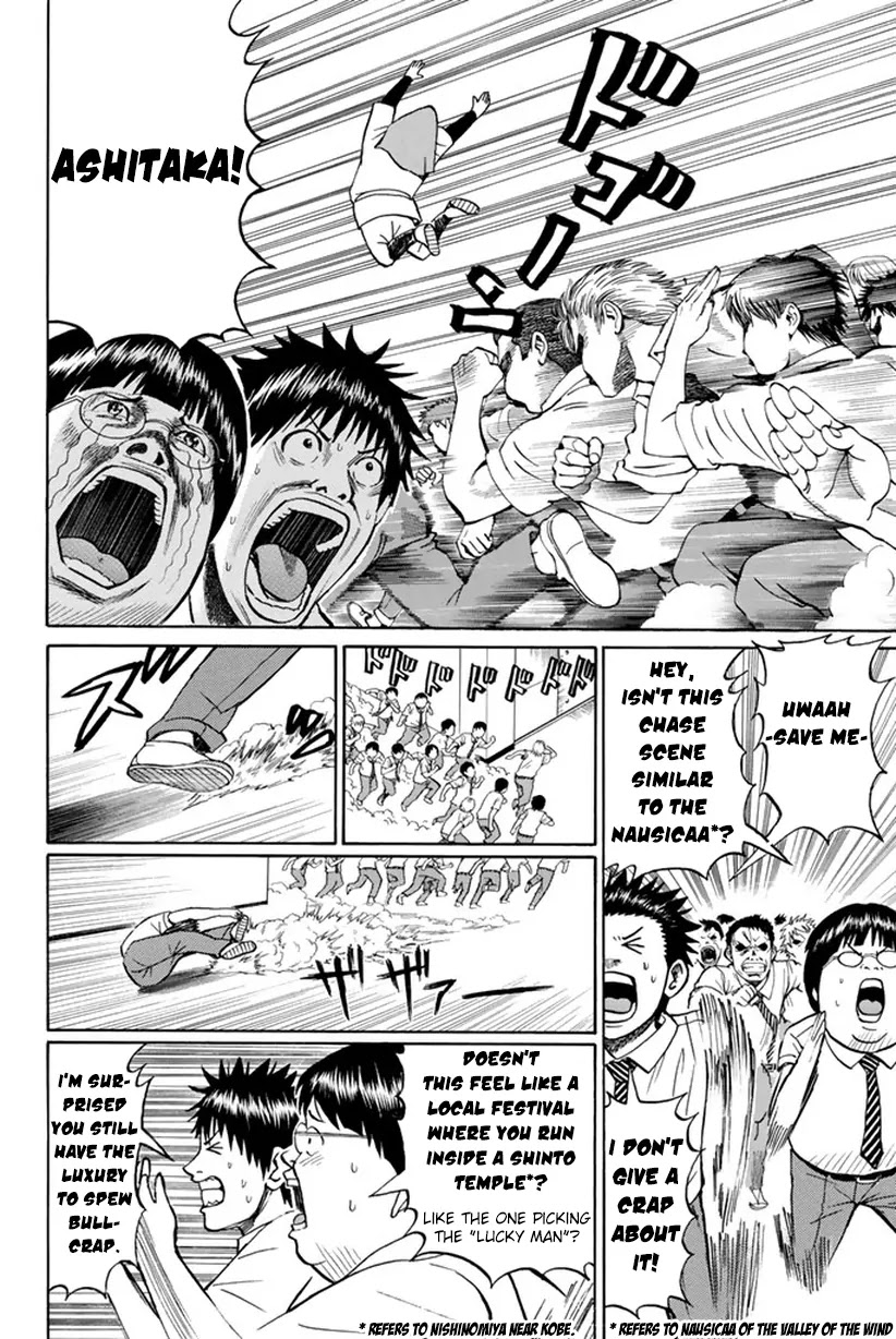 Wagatsuma-san wa Ore no Yome Chapter 4.14 page 17 - Vol.4 Chapter 14: Aoshima's First Battle