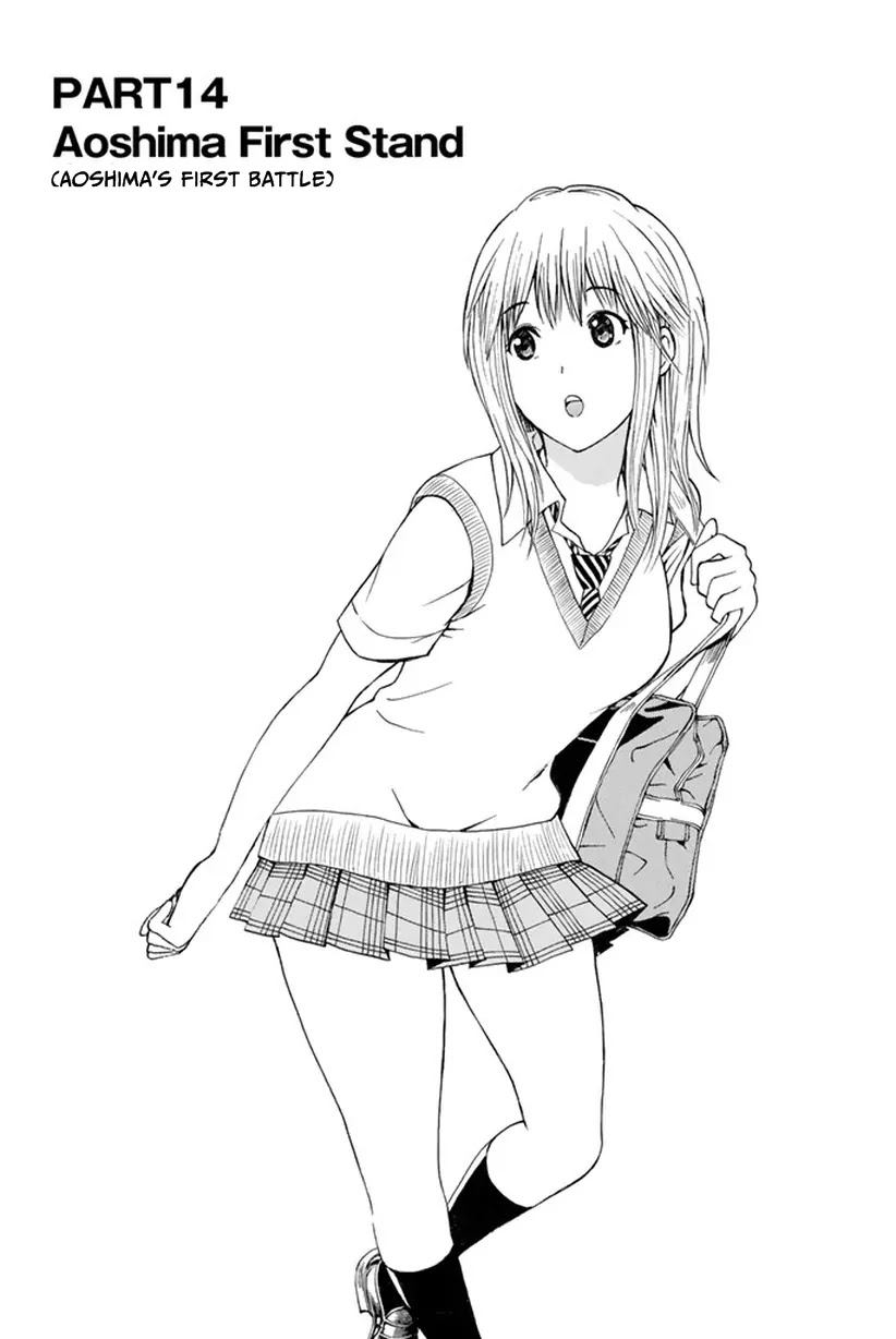 Wagatsuma-san wa Ore no Yome Chapter 4.14 page 2 - Vol.4 Chapter 14: Aoshima's First Battle