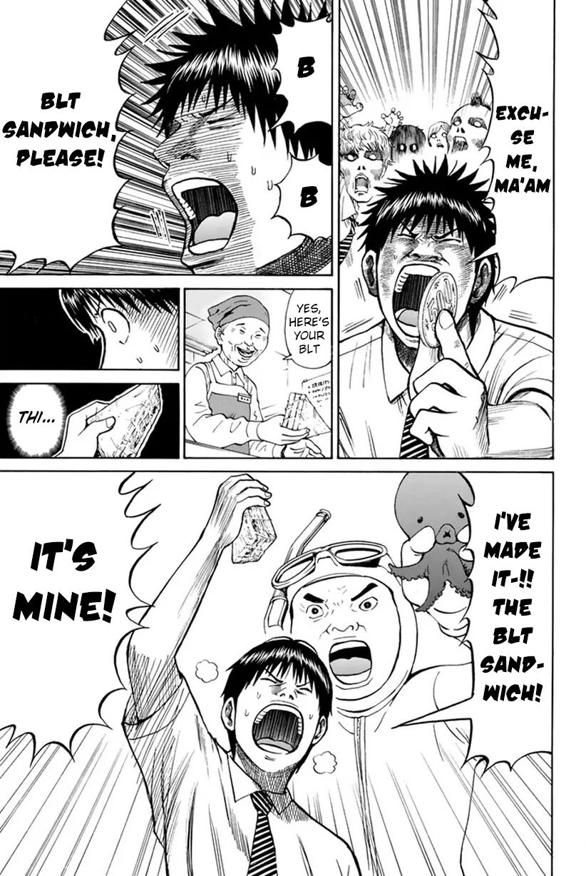 Wagatsuma-san wa Ore no Yome Chapter 4.14 page 20 - Vol.4 Chapter 14: Aoshima's First Battle