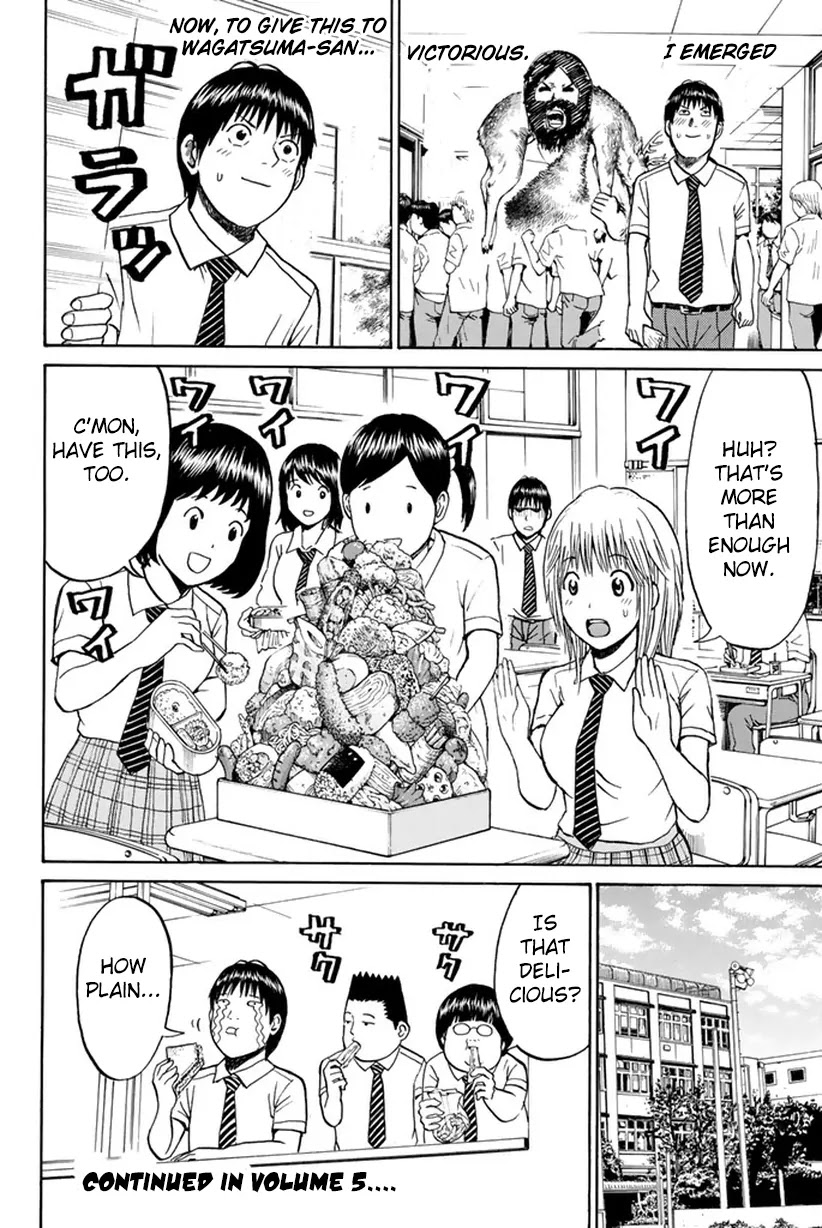 Wagatsuma-san wa Ore no Yome Chapter 4.14 page 21 - Vol.4 Chapter 14: Aoshima's First Battle