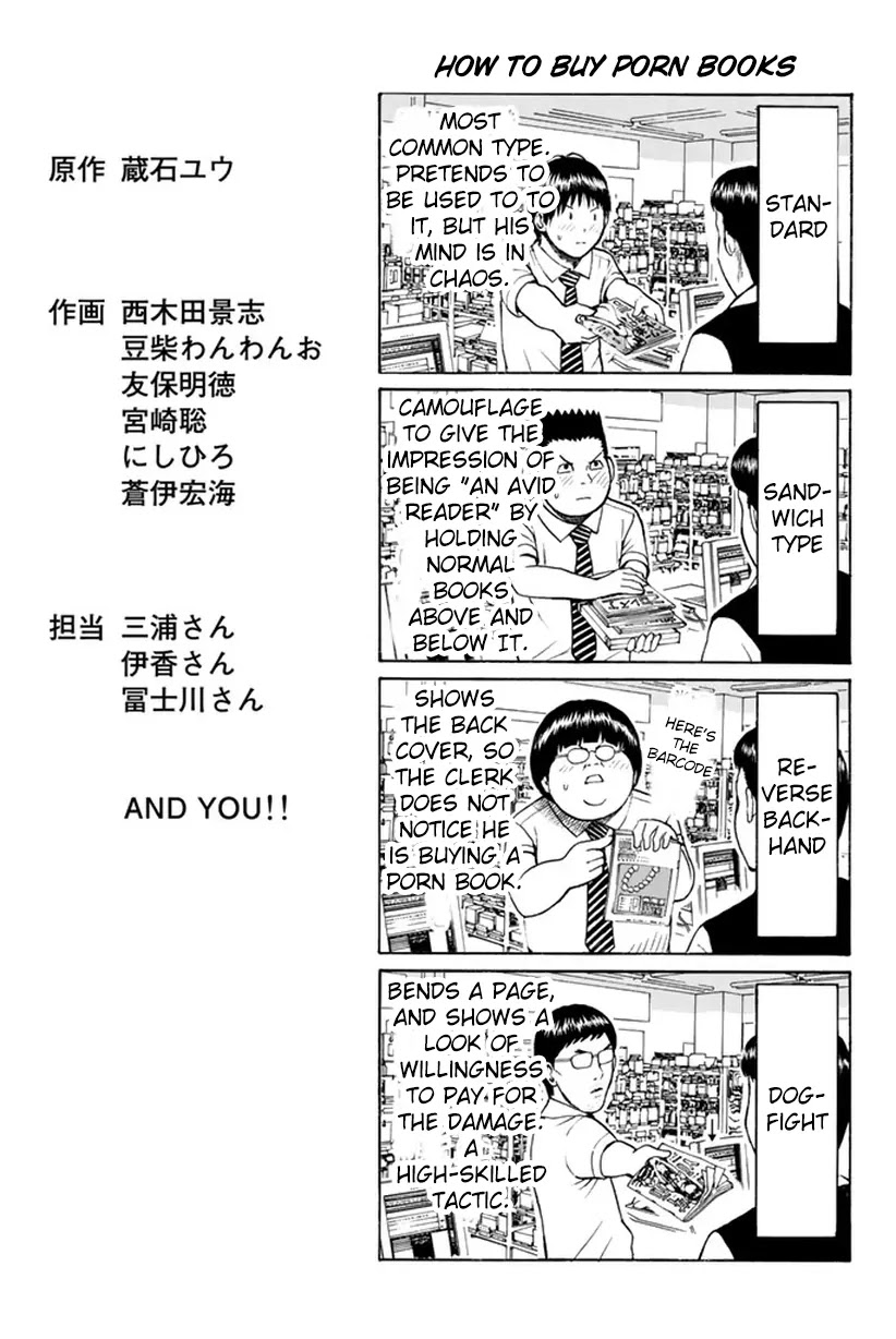 Wagatsuma-san wa Ore no Yome Chapter 4.14 page 23 - Vol.4 Chapter 14: Aoshima's First Battle
