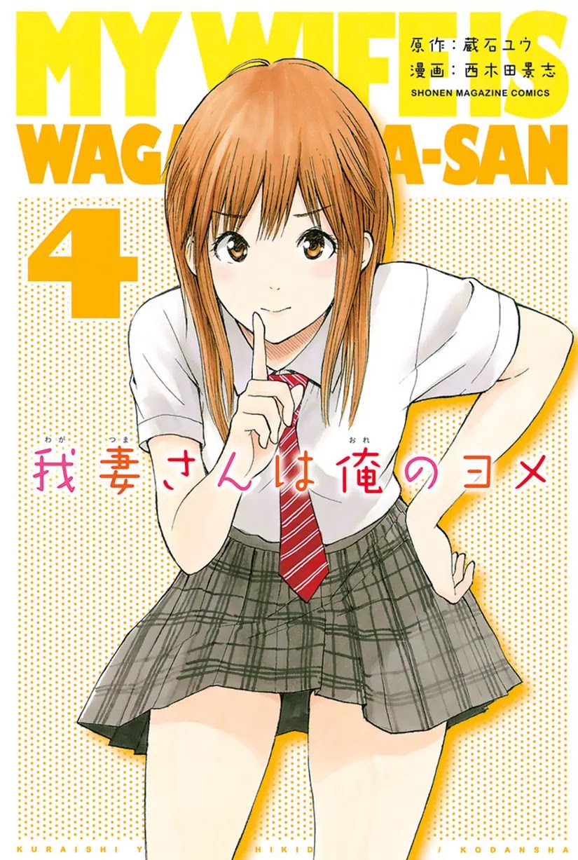 Wagatsuma-san wa Ore no Yome Chapter 4.14 page 24 - Vol.4 Chapter 14: Aoshima's First Battle