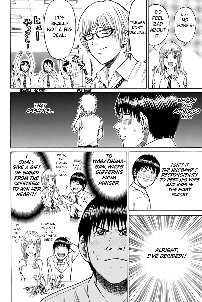 Wagatsuma-san wa Ore no Yome Chapter 4.14 page 5 - Vol.4 Chapter 14: Aoshima's First Battle