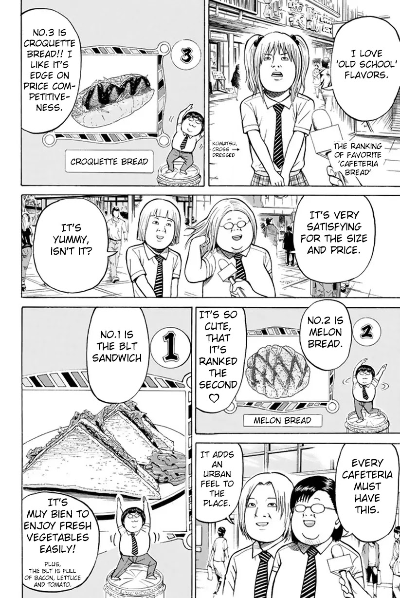 Wagatsuma-san wa Ore no Yome Chapter 4.14 page 7 - Vol.4 Chapter 14: Aoshima's First Battle