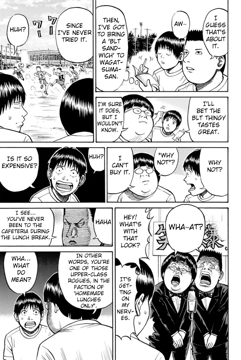 Wagatsuma-san wa Ore no Yome Chapter 4.14 page 8 - Vol.4 Chapter 14: Aoshima's First Battle