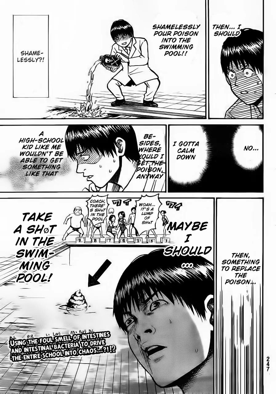 Wagatsuma-san wa Ore no Yome Vol.4 Chapter 6 page 10 - Vol.4 Chapter 6: Deny