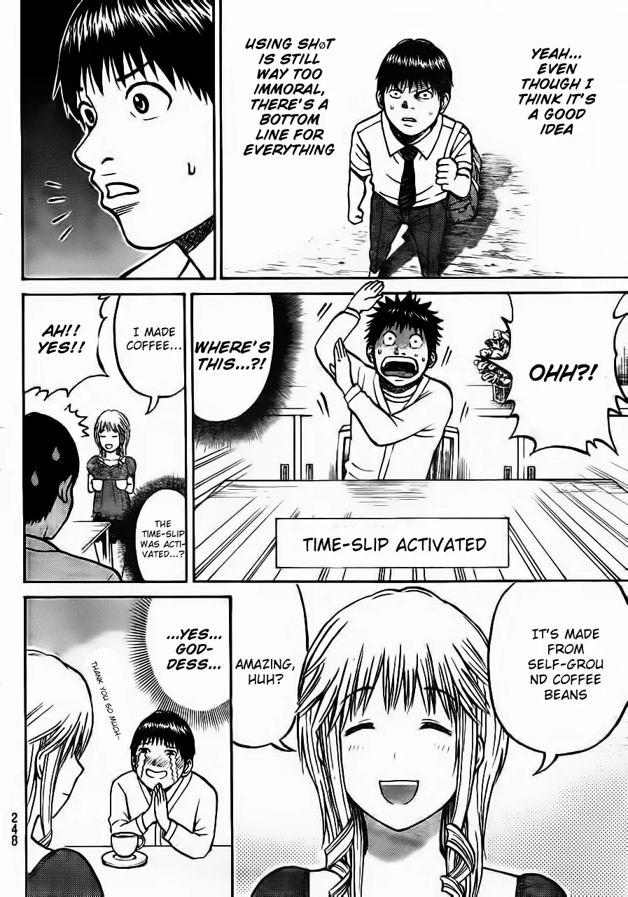 Wagatsuma-san wa Ore no Yome Vol.4 Chapter 6 page 11 - Vol.4 Chapter 6: Deny