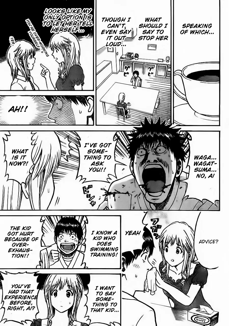 Wagatsuma-san wa Ore no Yome Vol.4 Chapter 6 page 12 - Vol.4 Chapter 6: Deny