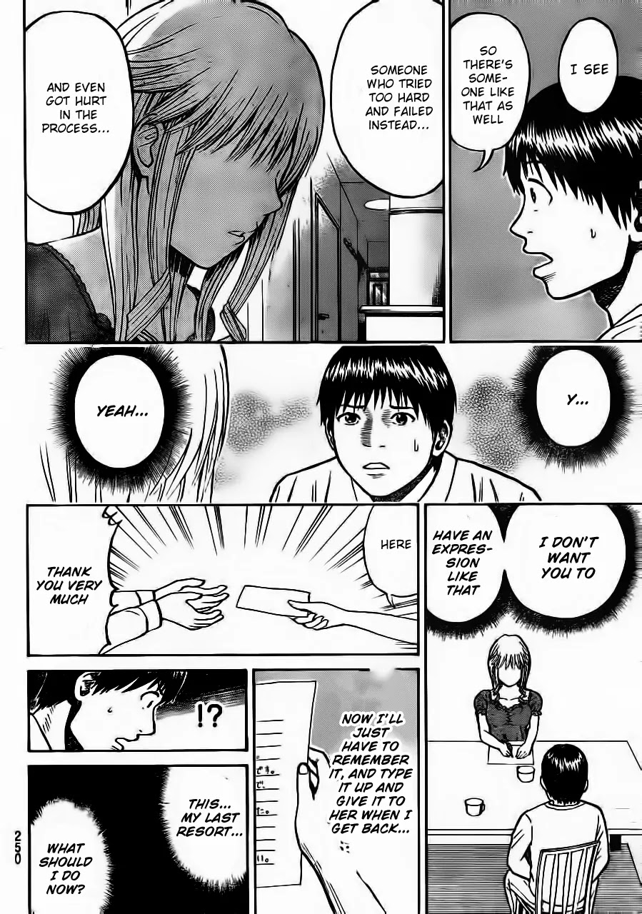 Wagatsuma-san wa Ore no Yome Vol.4 Chapter 6 page 13 - Vol.4 Chapter 6: Deny