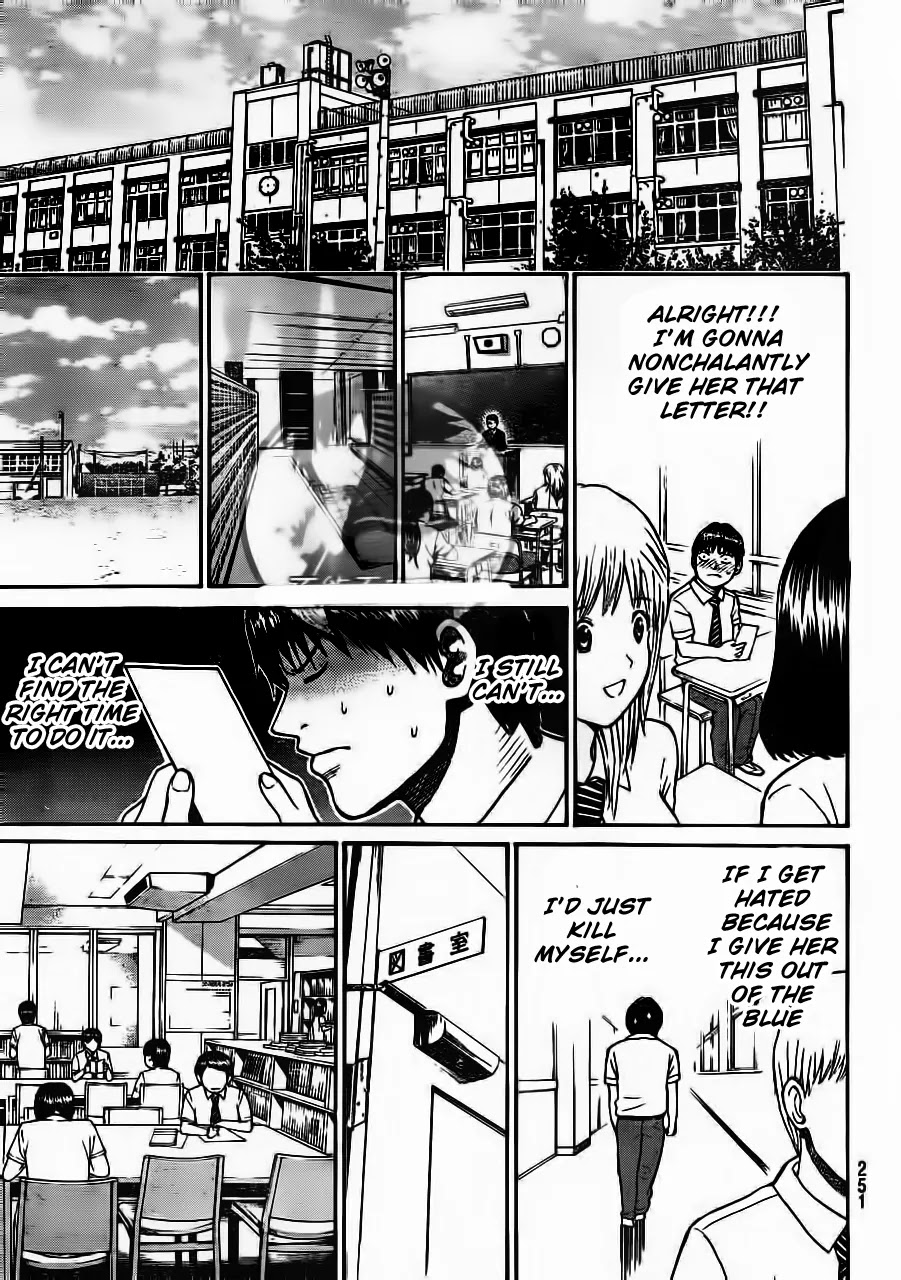 Wagatsuma-san wa Ore no Yome Vol.4 Chapter 6 page 14 - Vol.4 Chapter 6: Deny