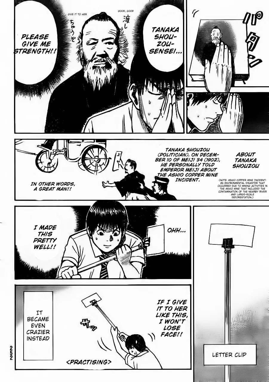 Wagatsuma-san wa Ore no Yome Vol.4 Chapter 6 page 15 - Vol.4 Chapter 6: Deny