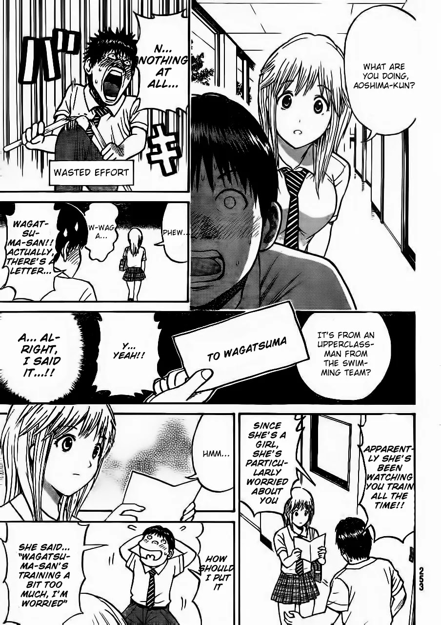 Wagatsuma-san wa Ore no Yome Vol.4 Chapter 6 page 16 - Vol.4 Chapter 6: Deny