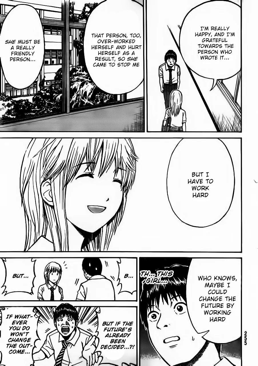Wagatsuma-san wa Ore no Yome Vol.4 Chapter 6 page 18 - Vol.4 Chapter 6: Deny
