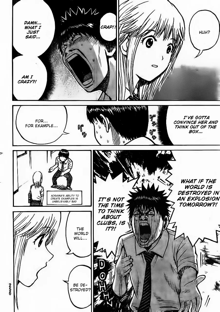 Wagatsuma-san wa Ore no Yome Vol.4 Chapter 6 page 19 - Vol.4 Chapter 6: Deny