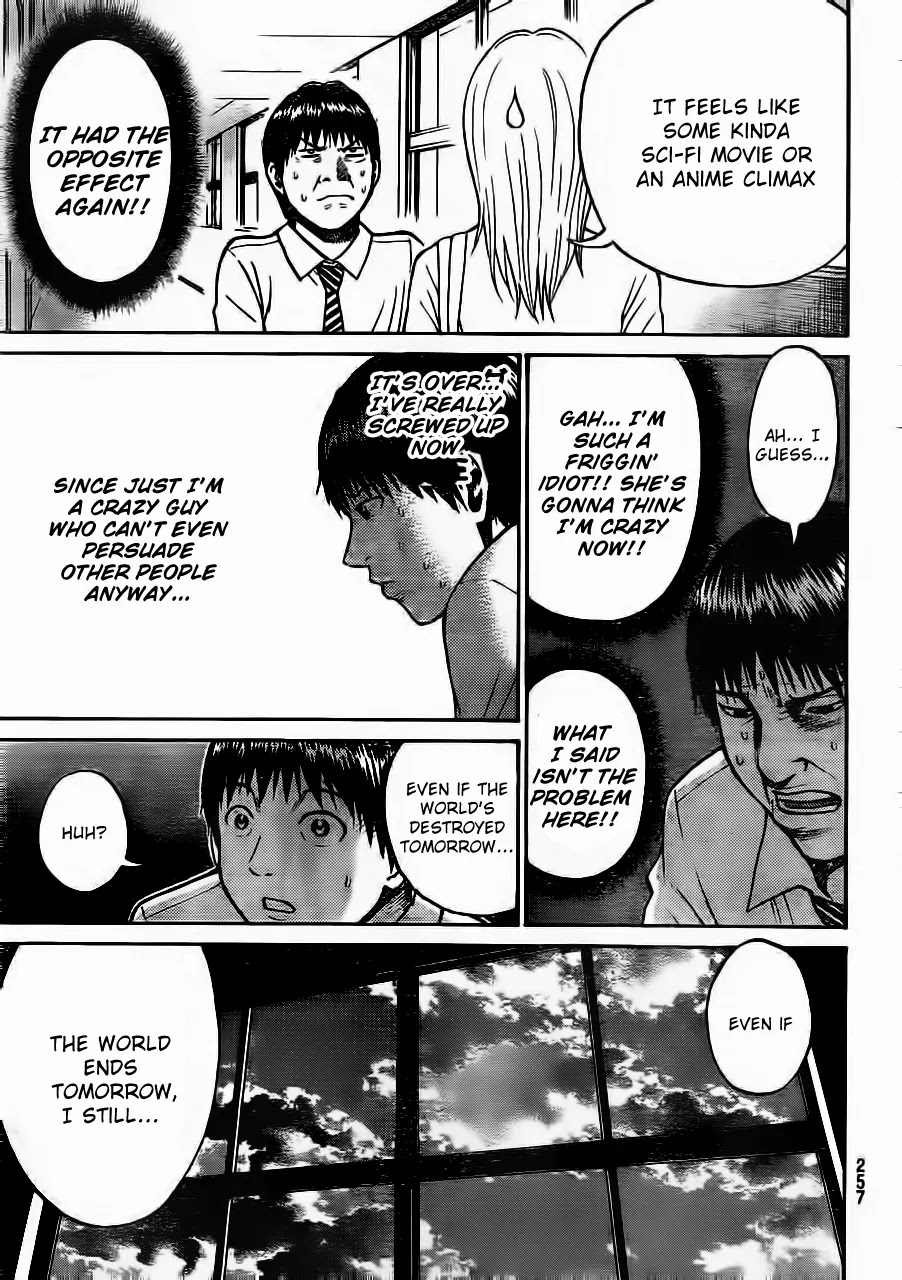 Wagatsuma-san wa Ore no Yome Vol.4 Chapter 6 page 20 - Vol.4 Chapter 6: Deny