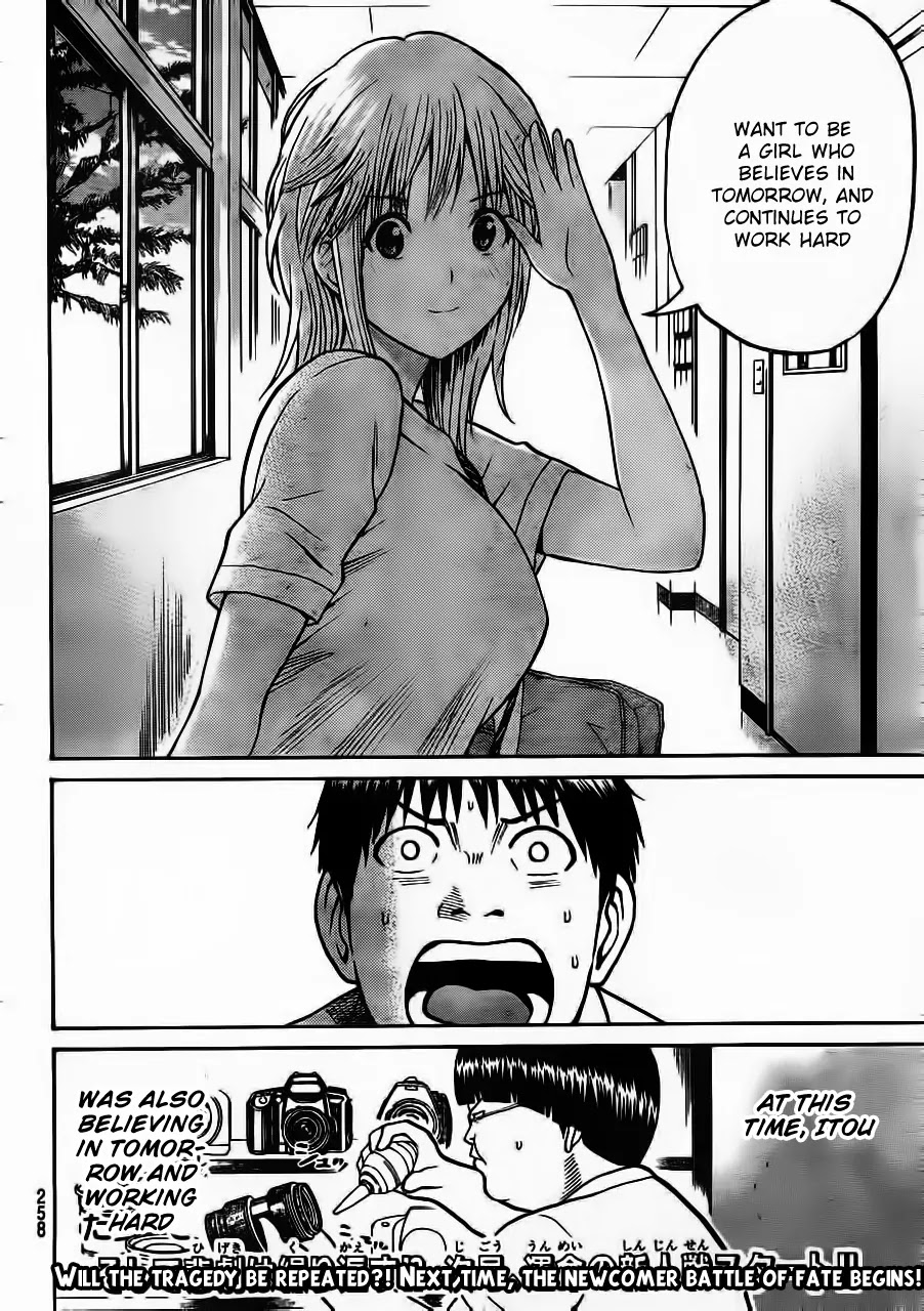 Wagatsuma-san wa Ore no Yome Vol.4 Chapter 6 page 21 - Vol.4 Chapter 6: Deny