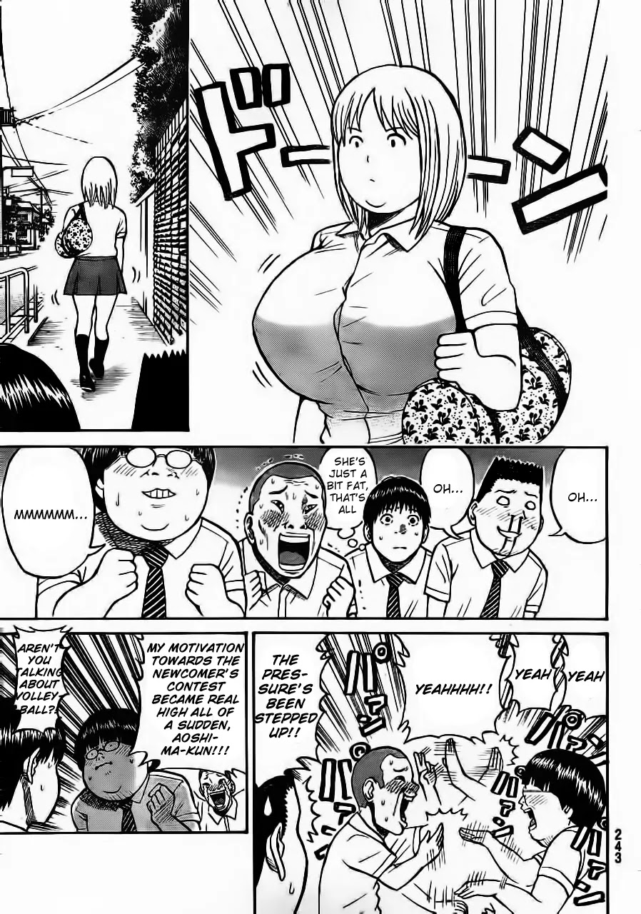 Wagatsuma-san wa Ore no Yome Vol.4 Chapter 6 page 6 - Vol.4 Chapter 6: Deny