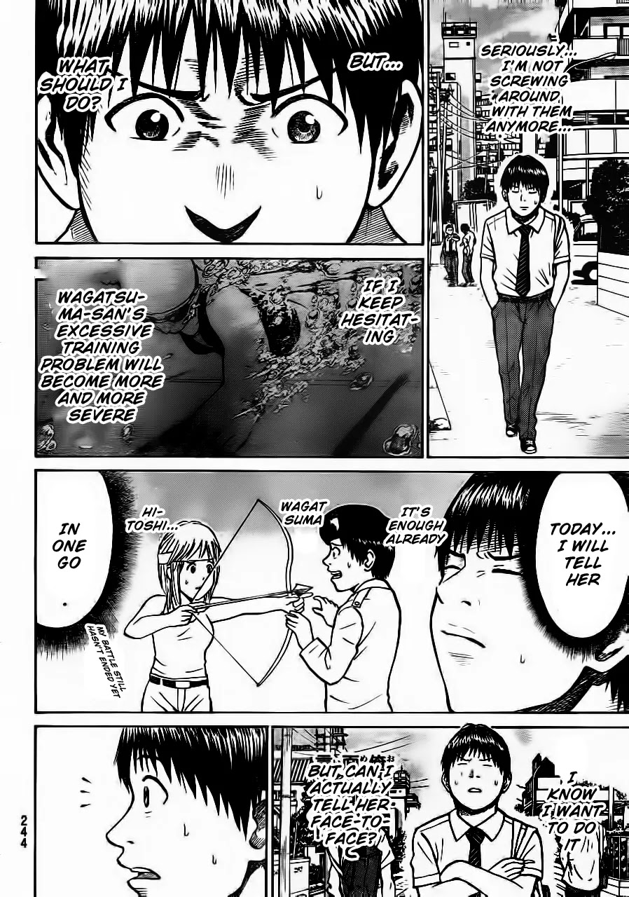 Wagatsuma-san wa Ore no Yome Vol.4 Chapter 6 page 7 - Vol.4 Chapter 6: Deny