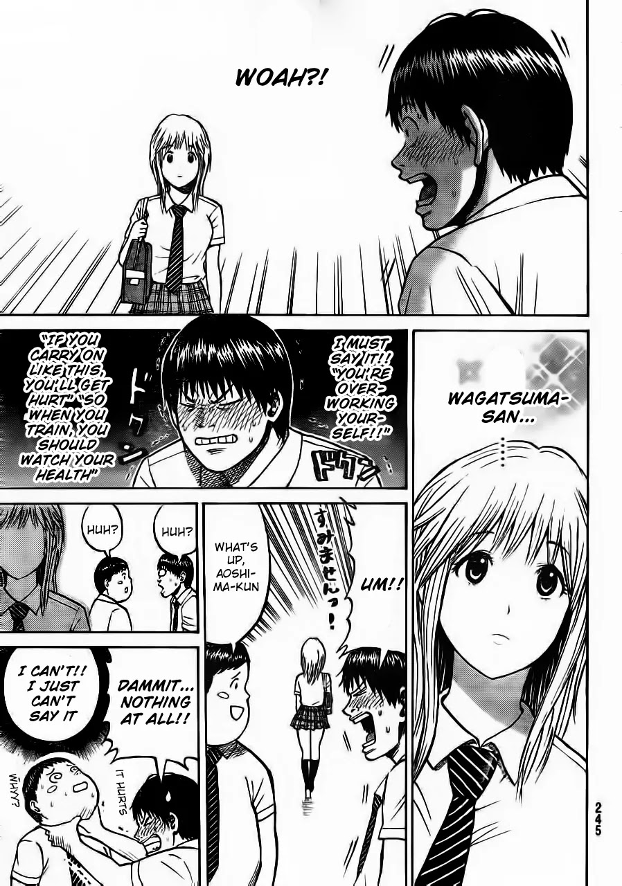 Wagatsuma-san wa Ore no Yome Vol.4 Chapter 6 page 8 - Vol.4 Chapter 6: Deny