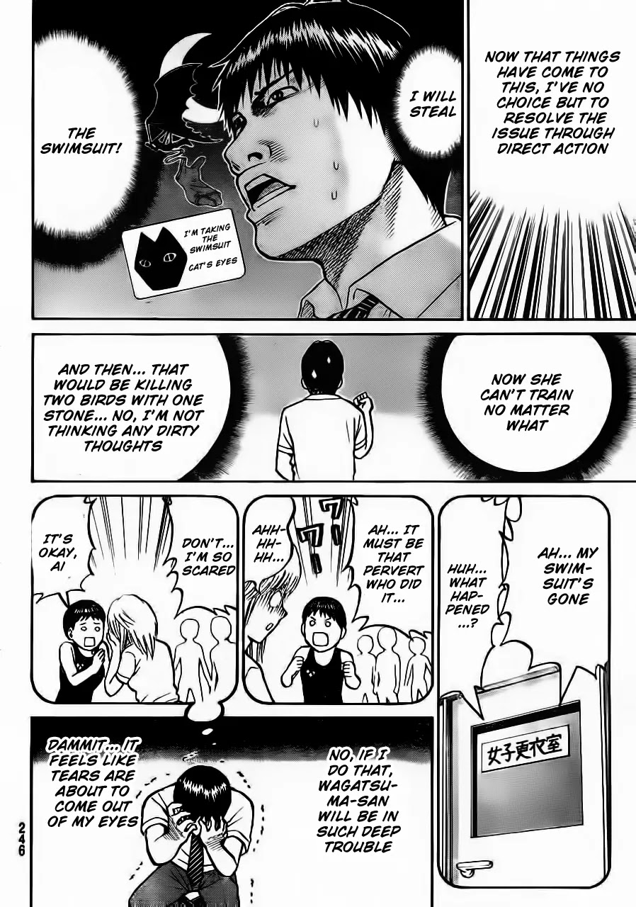 Wagatsuma-san wa Ore no Yome Vol.4 Chapter 6 page 9 - Vol.4 Chapter 6: Deny