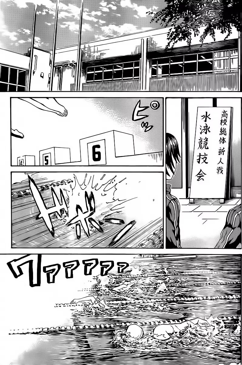Wagatsuma-san wa Ore no Yome Chapter 4.7 page 10 - Vol.4 Chapter 7: Know Your Future
