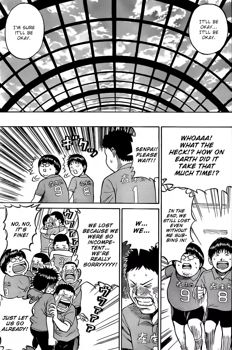 Wagatsuma-san wa Ore no Yome Chapter 4.7 page 12 - Vol.4 Chapter 7: Know Your Future