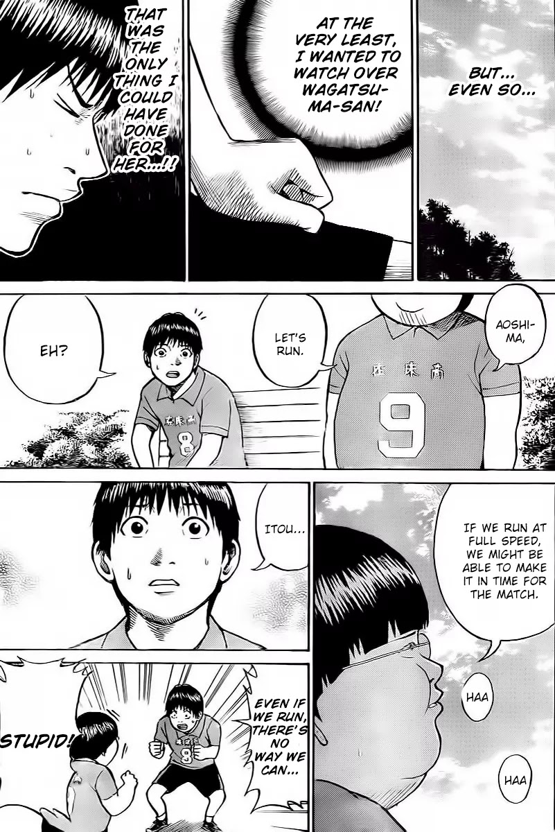 Wagatsuma-san wa Ore no Yome Chapter 4.7 page 14 - Vol.4 Chapter 7: Know Your Future