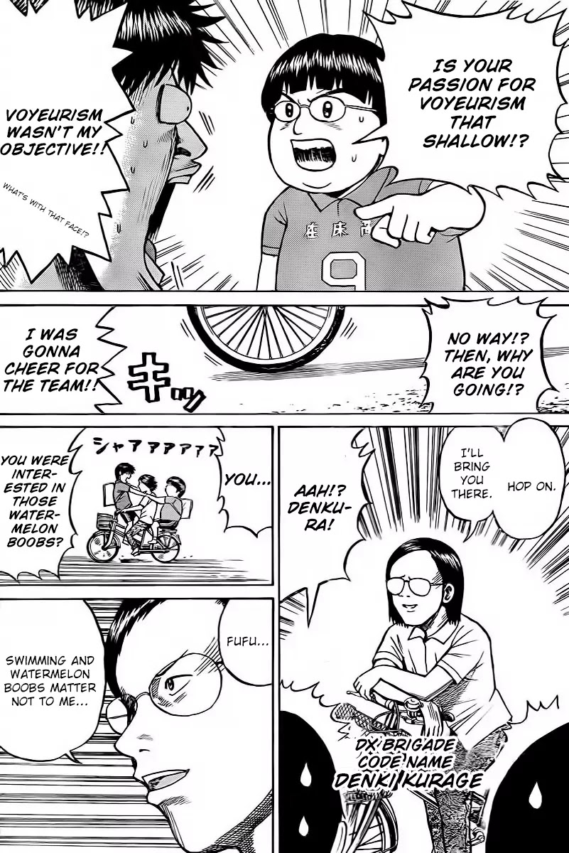 Wagatsuma-san wa Ore no Yome Chapter 4.7 page 15 - Vol.4 Chapter 7: Know Your Future