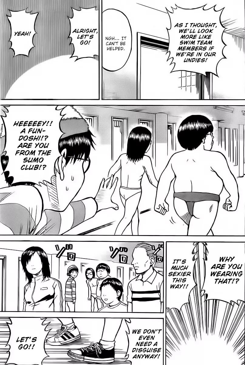 Wagatsuma-san wa Ore no Yome Chapter 4.7 page 18 - Vol.4 Chapter 7: Know Your Future