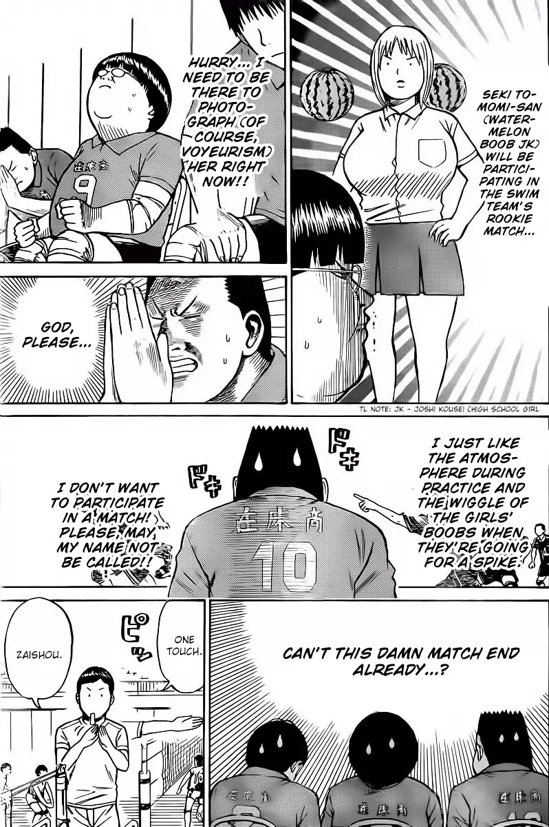 Wagatsuma-san wa Ore no Yome Chapter 4.7 page 8 - Vol.4 Chapter 7: Know Your Future