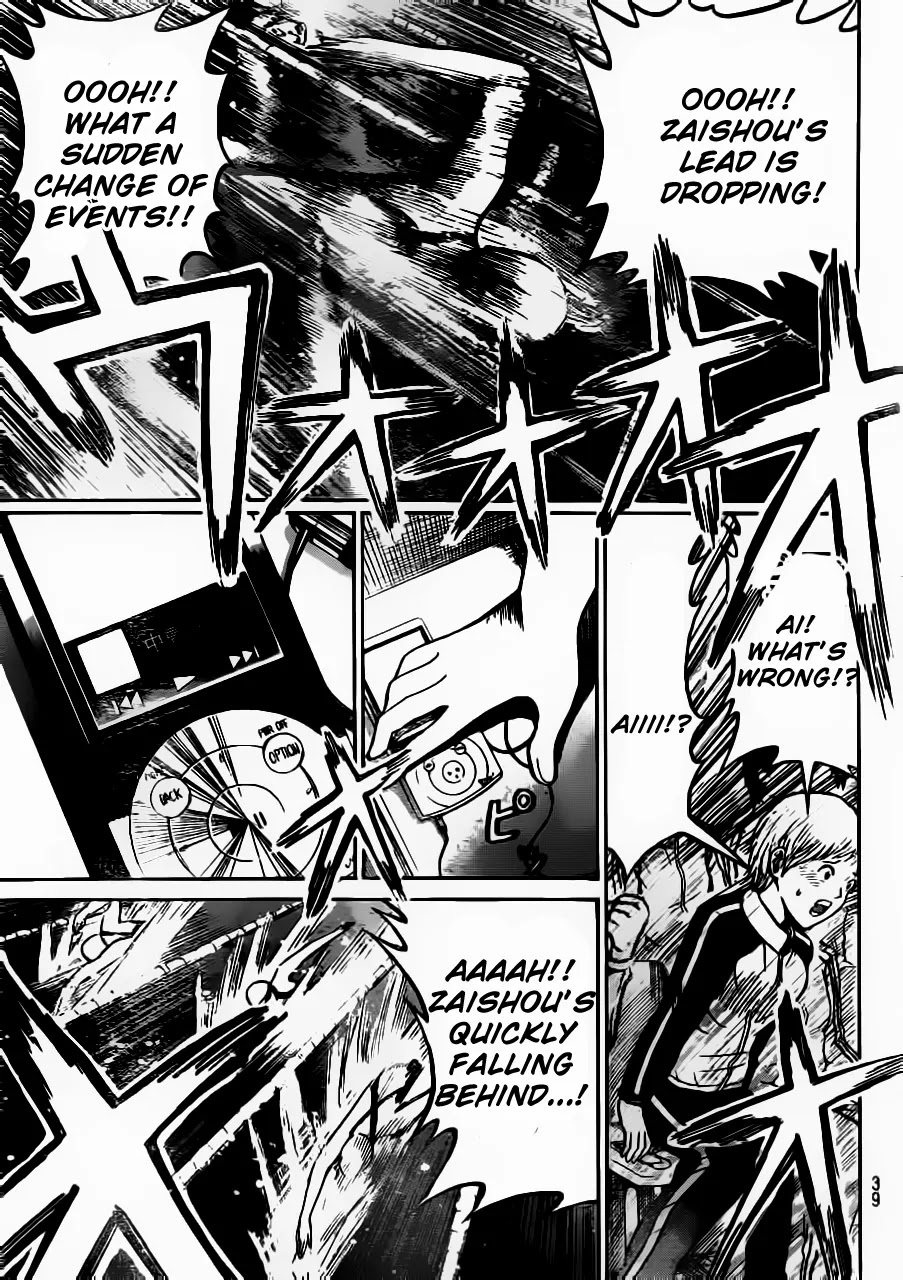 Wagatsuma-san wa Ore no Yome Chapter 4.8 page 11 - Vol.4 Chapter 8: Change the World