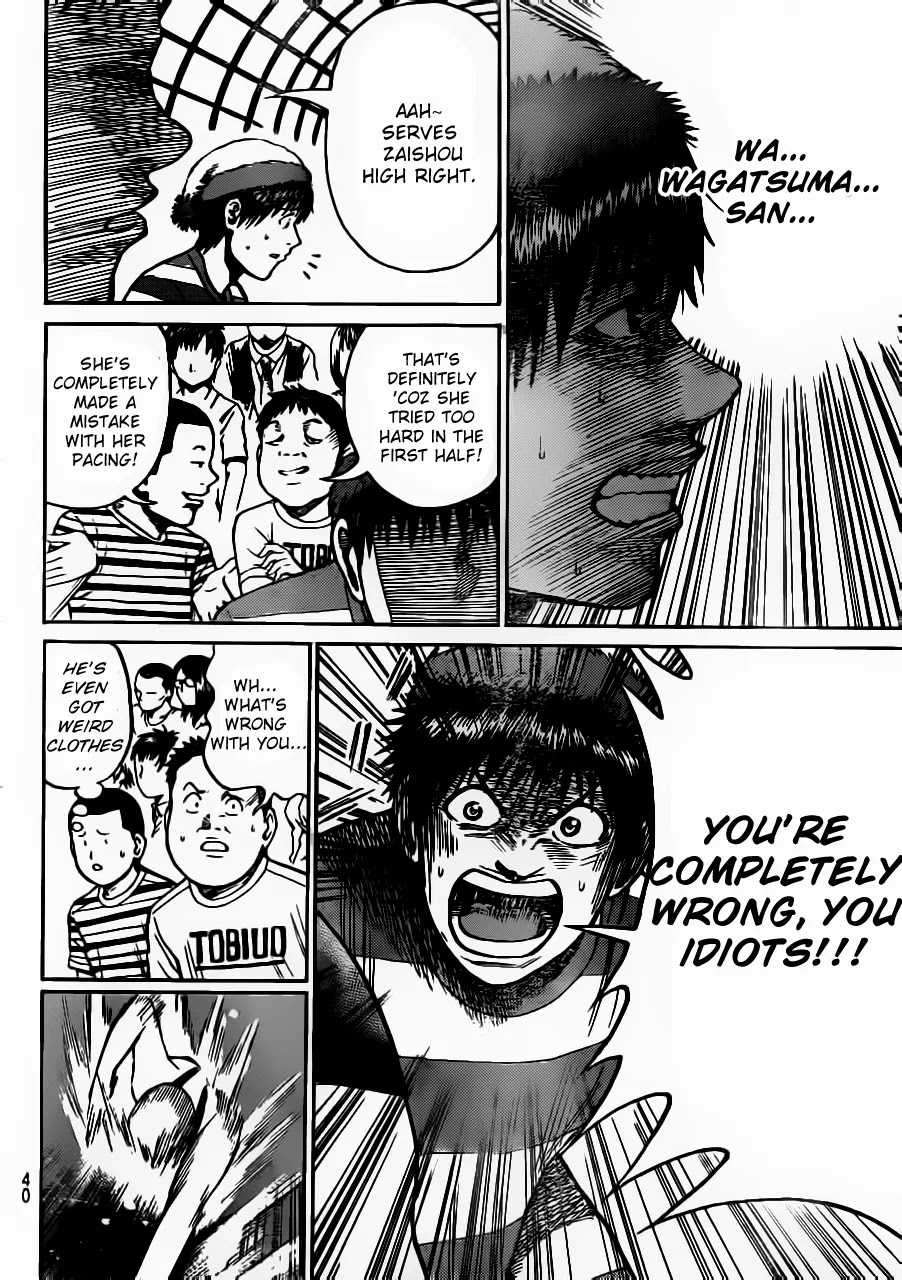 Wagatsuma-san wa Ore no Yome Chapter 4.8 page 12 - Vol.4 Chapter 8: Change the World