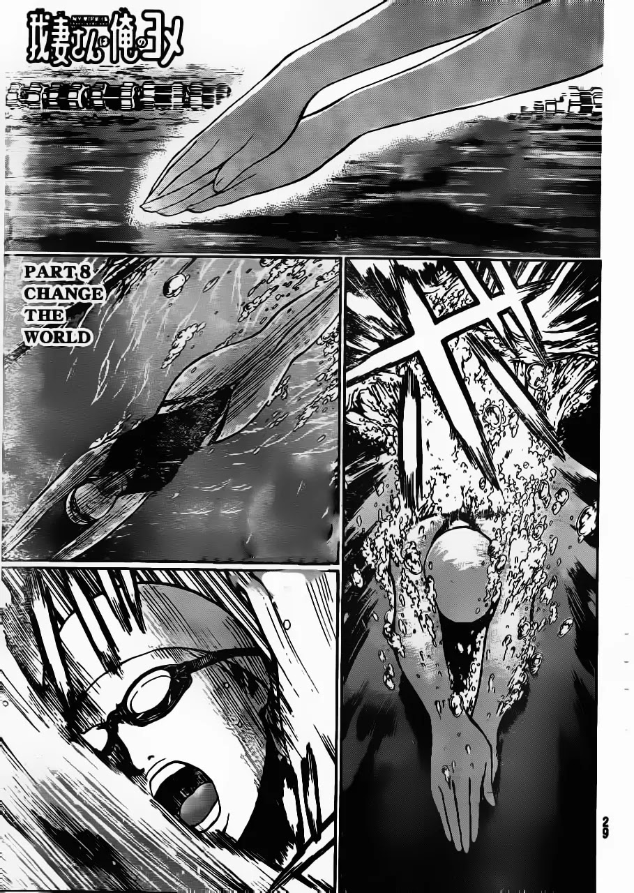 Wagatsuma-san wa Ore no Yome Chapter 4.8 page 2 - Vol.4 Chapter 8: Change the World
