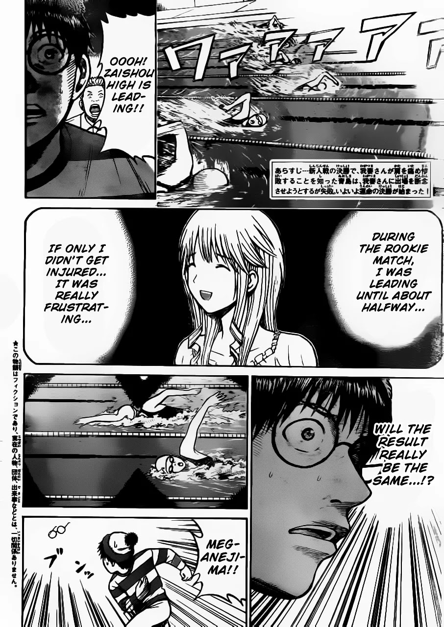 Wagatsuma-san wa Ore no Yome Chapter 4.8 page 4 - Vol.4 Chapter 8: Change the World