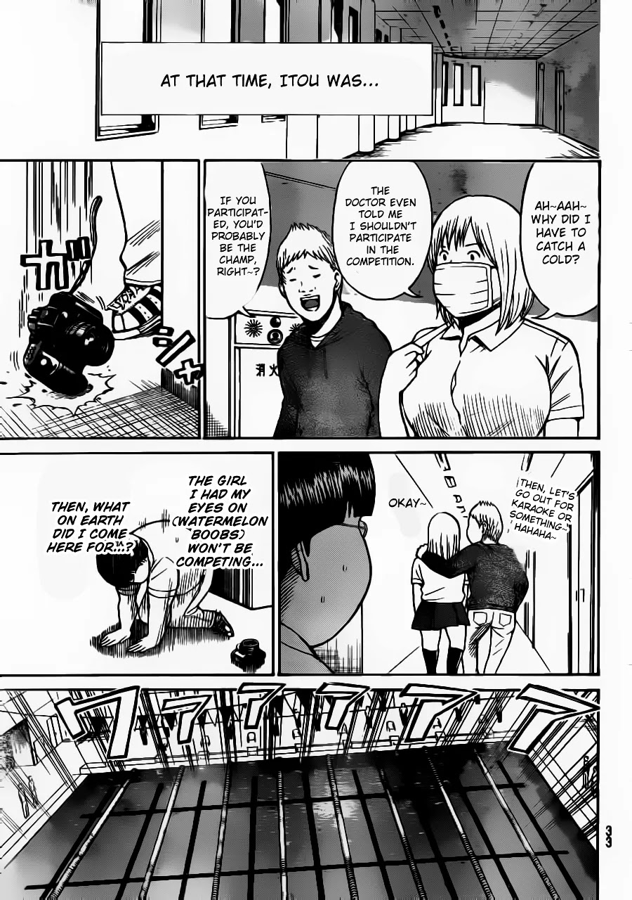 Wagatsuma-san wa Ore no Yome Chapter 4.8 page 5 - Vol.4 Chapter 8: Change the World
