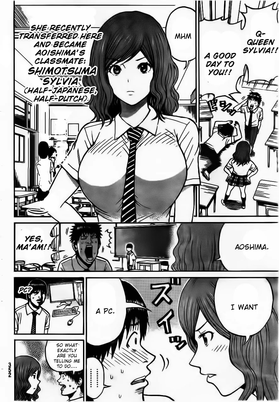 Wagatsuma-san wa Ore no Yome Chapter 4.9 page 3 - Vol.4 Chapter 9