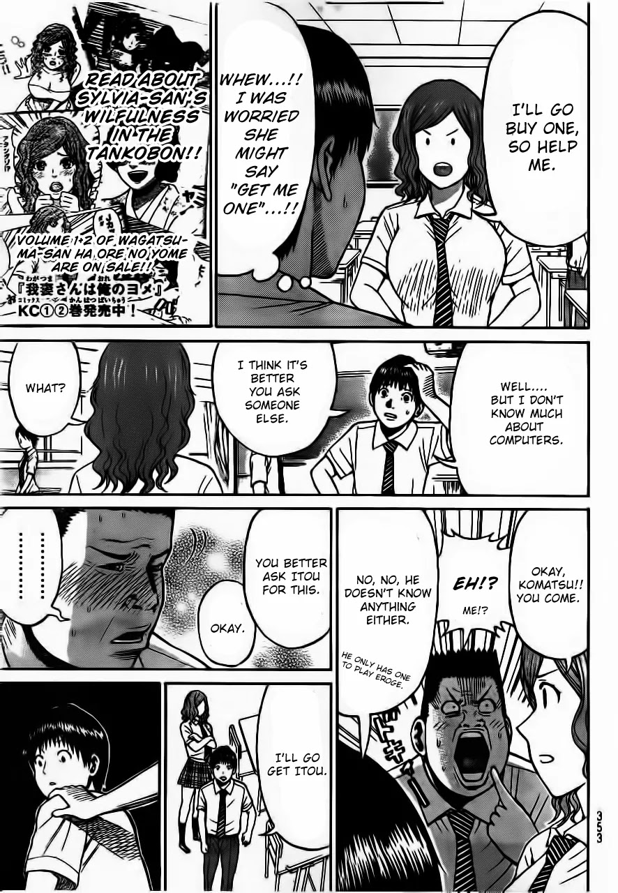 Wagatsuma-san wa Ore no Yome Chapter 4.9 page 4 - Vol.4 Chapter 9