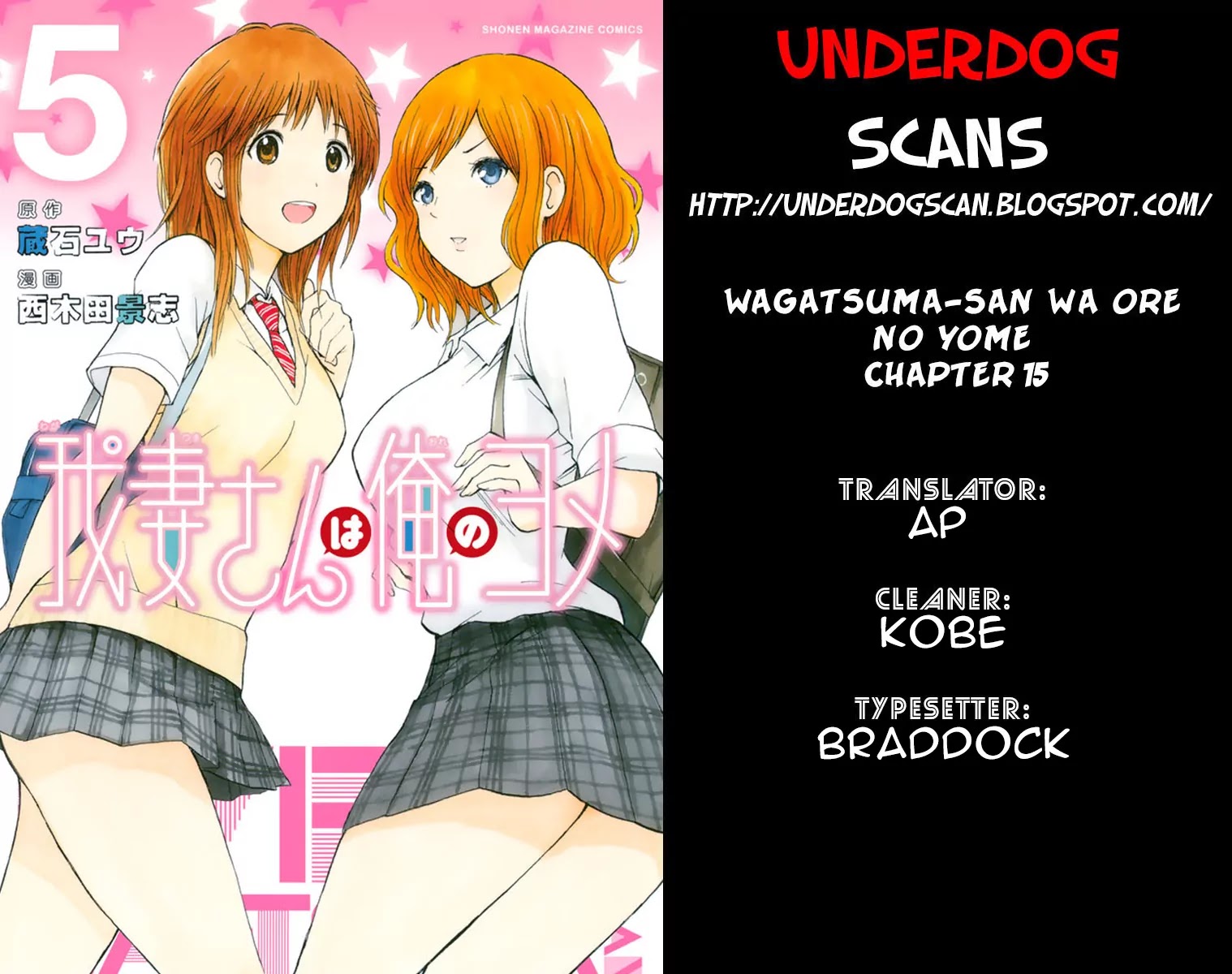 Wagatsuma-san wa Ore no Yome Chapter 5.15 page 1 - Vol.5 Chapter 15: Got to be There