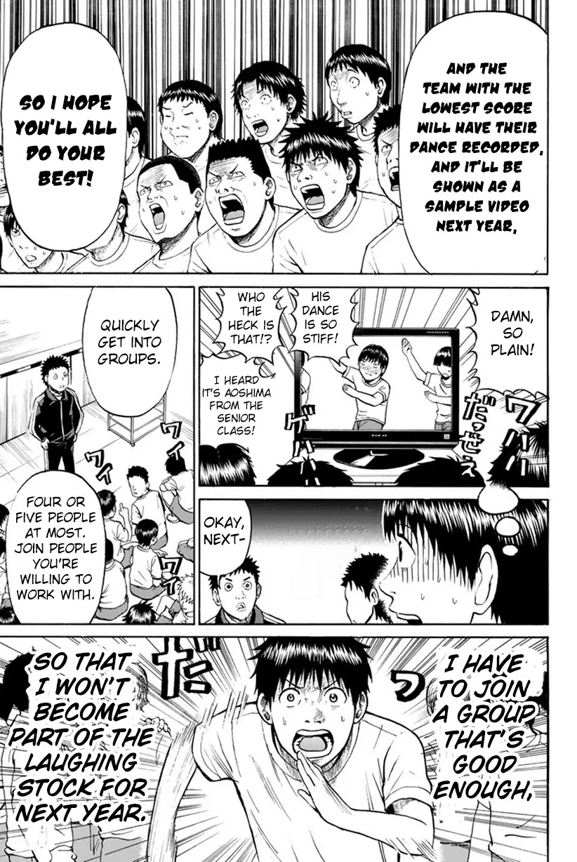 Wagatsuma-san wa Ore no Yome Chapter 5.15 page 10 - Vol.5 Chapter 15: Got to be There