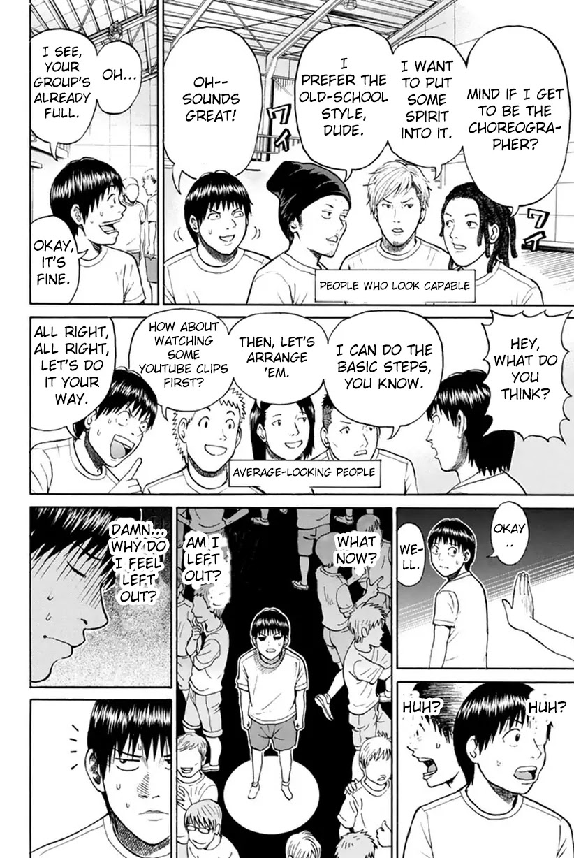 Wagatsuma-san wa Ore no Yome Chapter 5.15 page 11 - Vol.5 Chapter 15: Got to be There