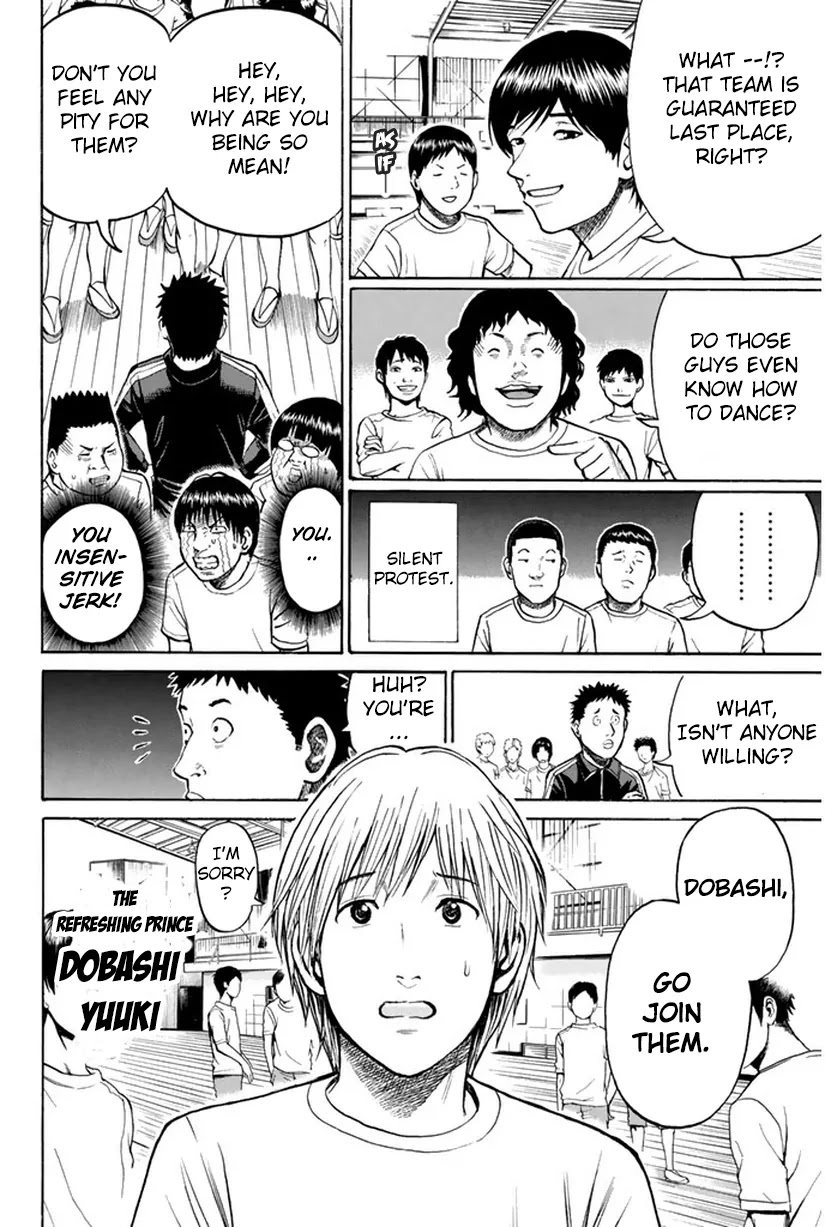 Wagatsuma-san wa Ore no Yome Chapter 5.15 page 13 - Vol.5 Chapter 15: Got to be There