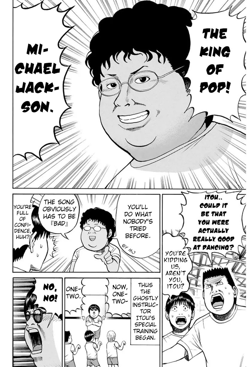 Wagatsuma-san wa Ore no Yome Chapter 5.15 page 17 - Vol.5 Chapter 15: Got to be There