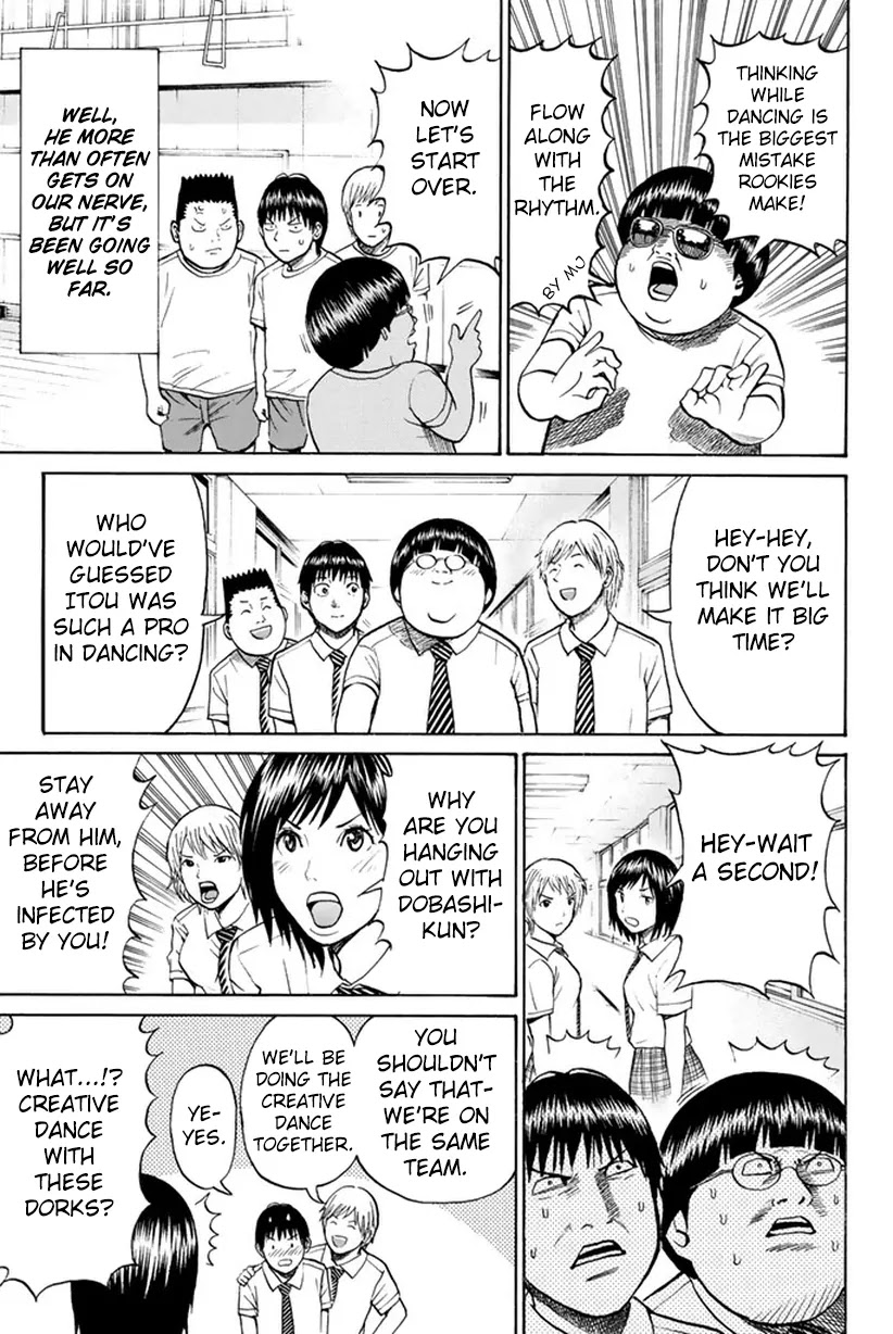 Wagatsuma-san wa Ore no Yome Chapter 5.15 page 18 - Vol.5 Chapter 15: Got to be There
