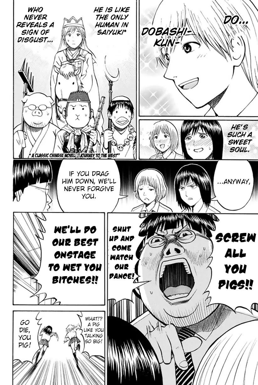 Wagatsuma-san wa Ore no Yome Chapter 5.15 page 19 - Vol.5 Chapter 15: Got to be There