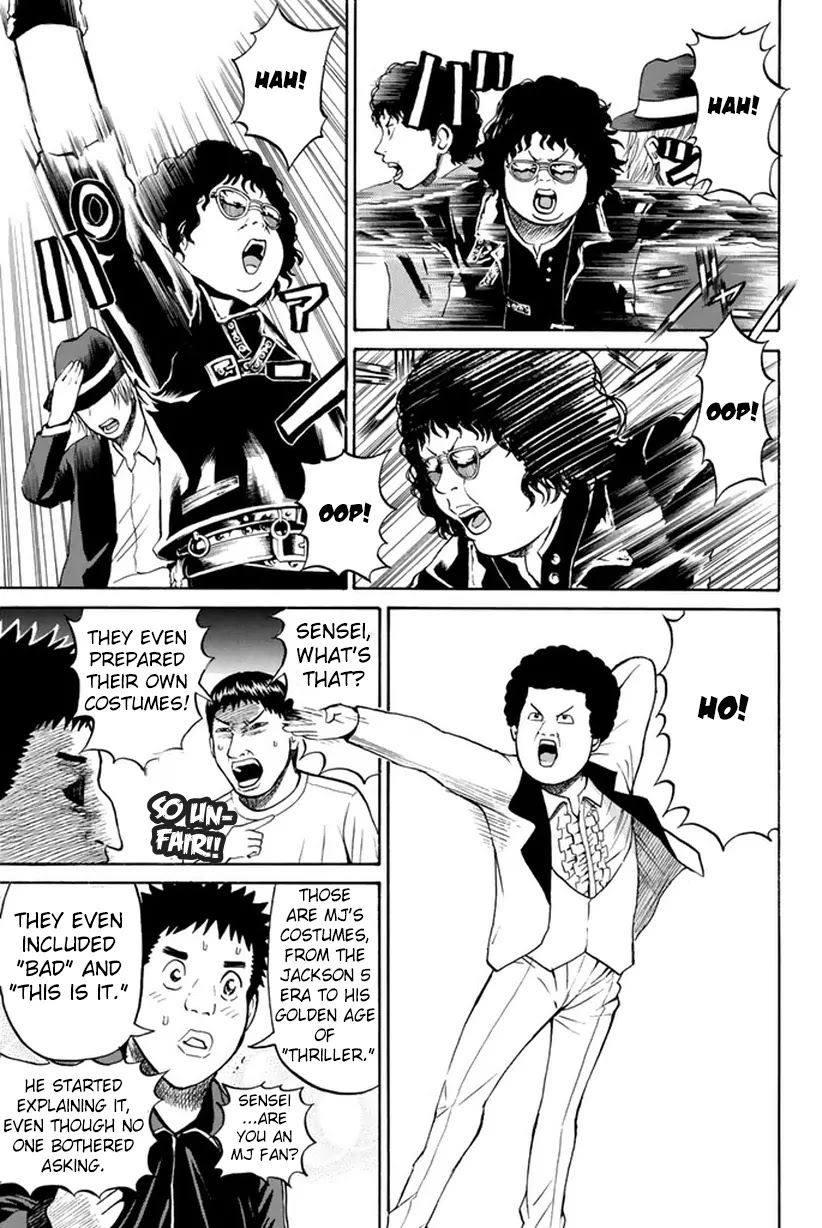 Wagatsuma-san wa Ore no Yome Chapter 5.15 page 22 - Vol.5 Chapter 15: Got to be There