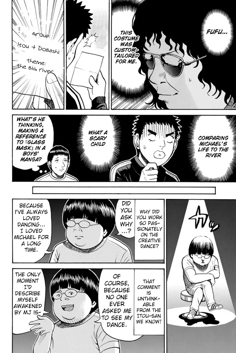 Wagatsuma-san wa Ore no Yome Chapter 5.15 page 23 - Vol.5 Chapter 15: Got to be There