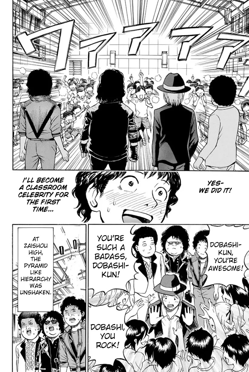 Wagatsuma-san wa Ore no Yome Chapter 5.15 page 25 - Vol.5 Chapter 15: Got to be There